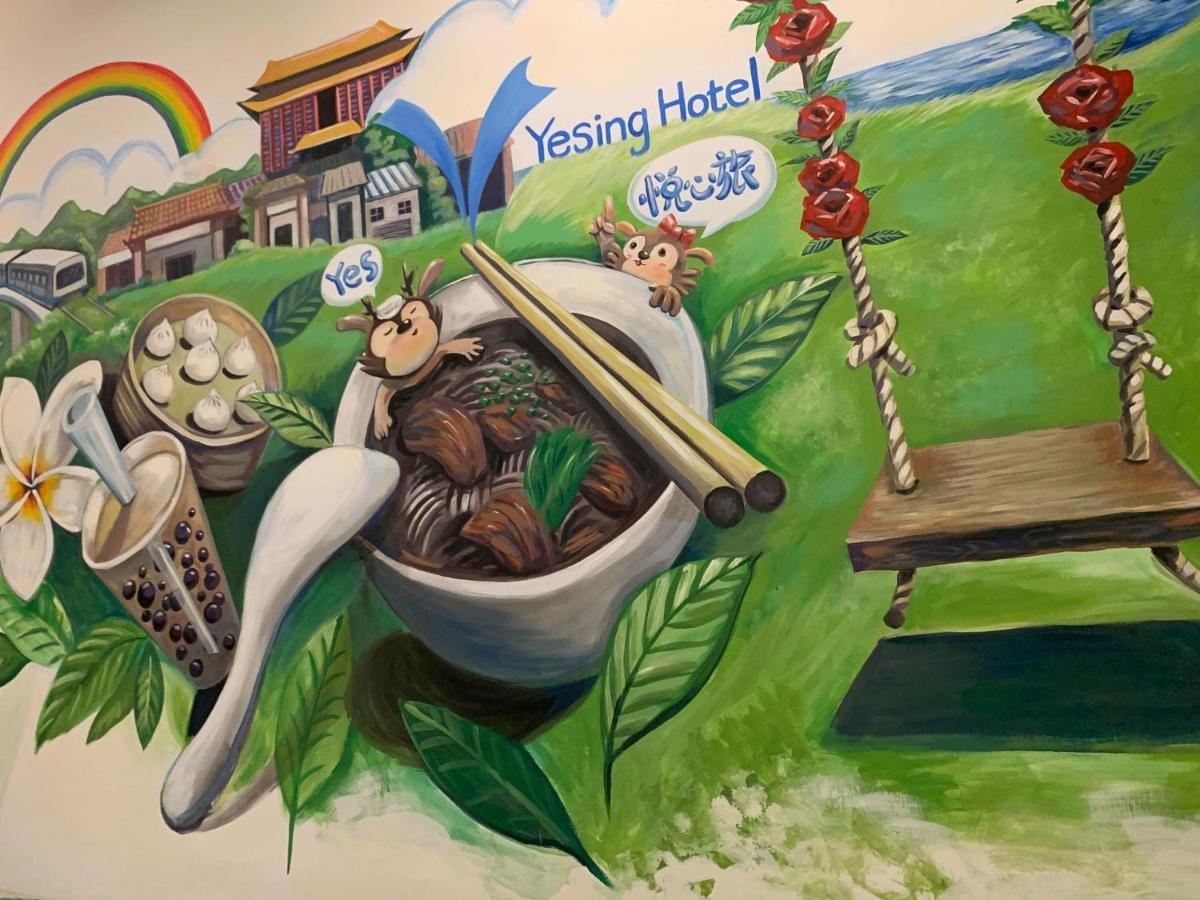 悦心旅yesing Hotel Taipei Luaran gambar
