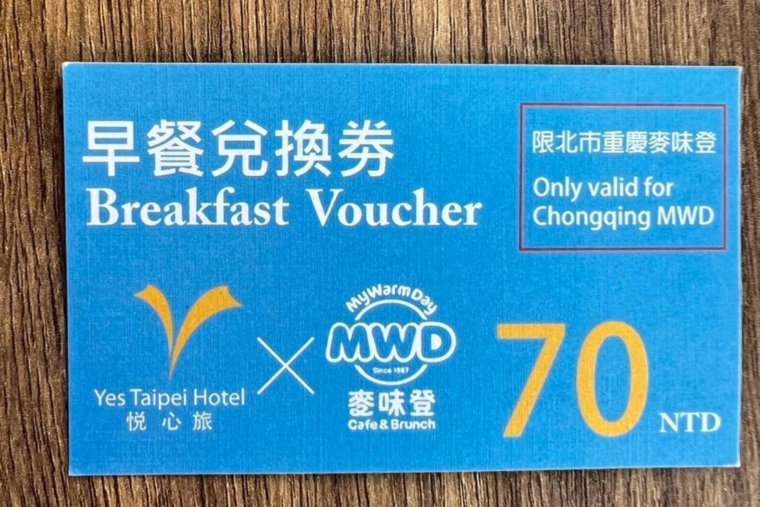 悦心旅yesing Hotel Taipei Luaran gambar