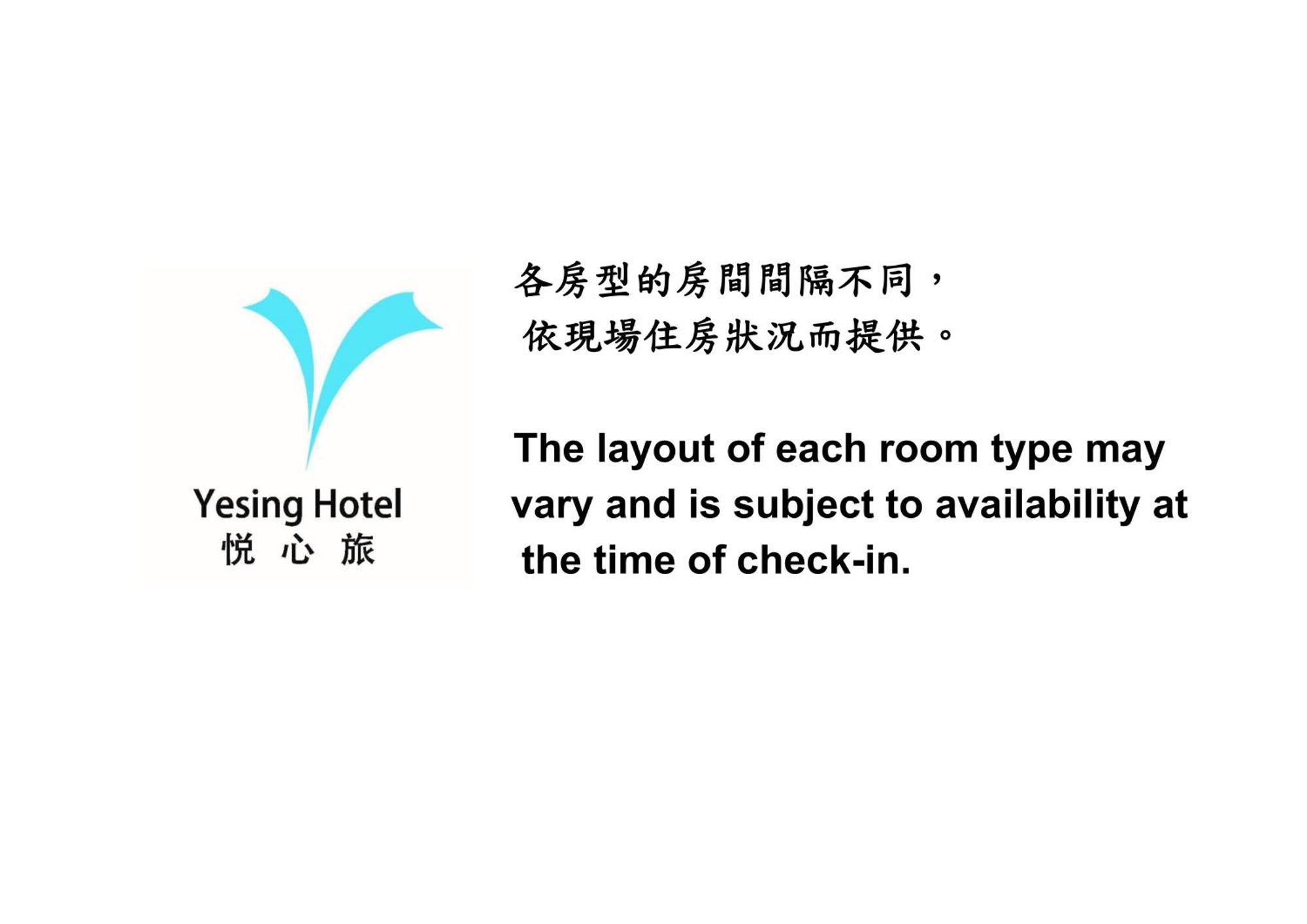 悦心旅yesing Hotel Taipei Luaran gambar